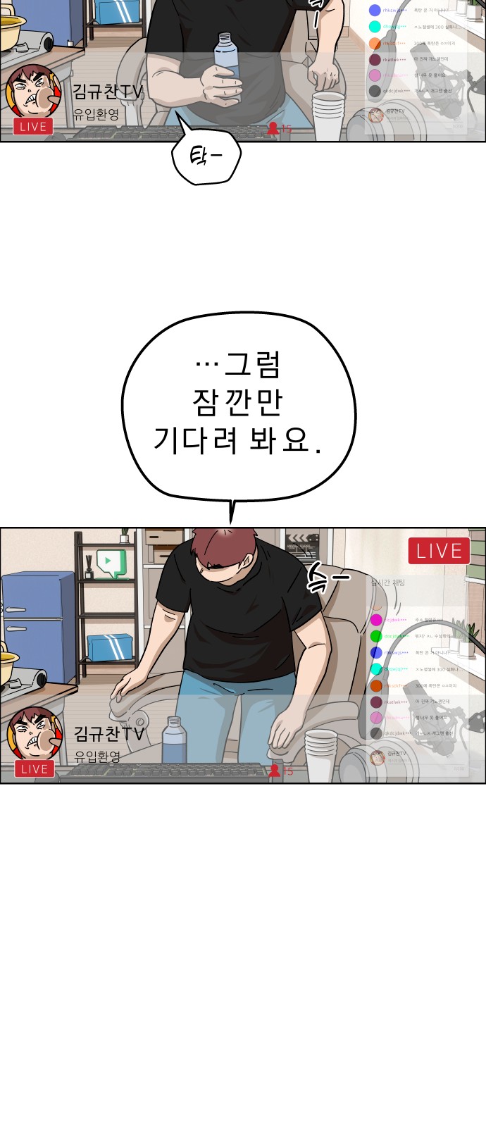 32 페이지