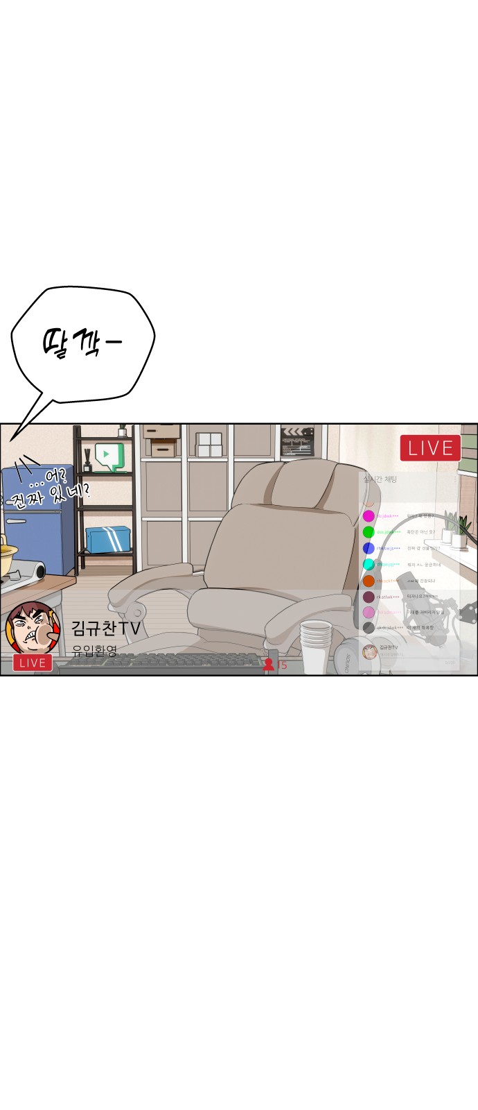 34 페이지