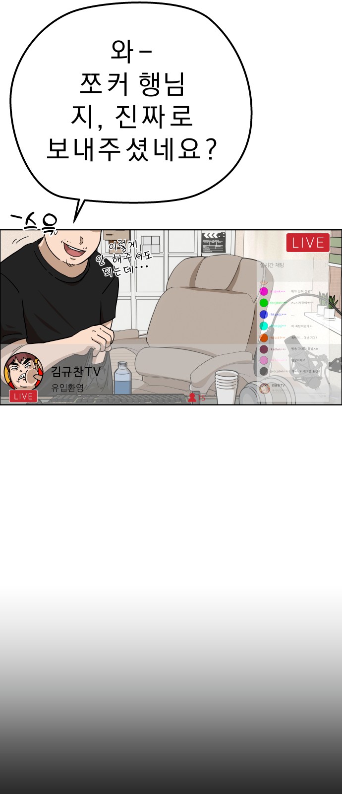 35 페이지