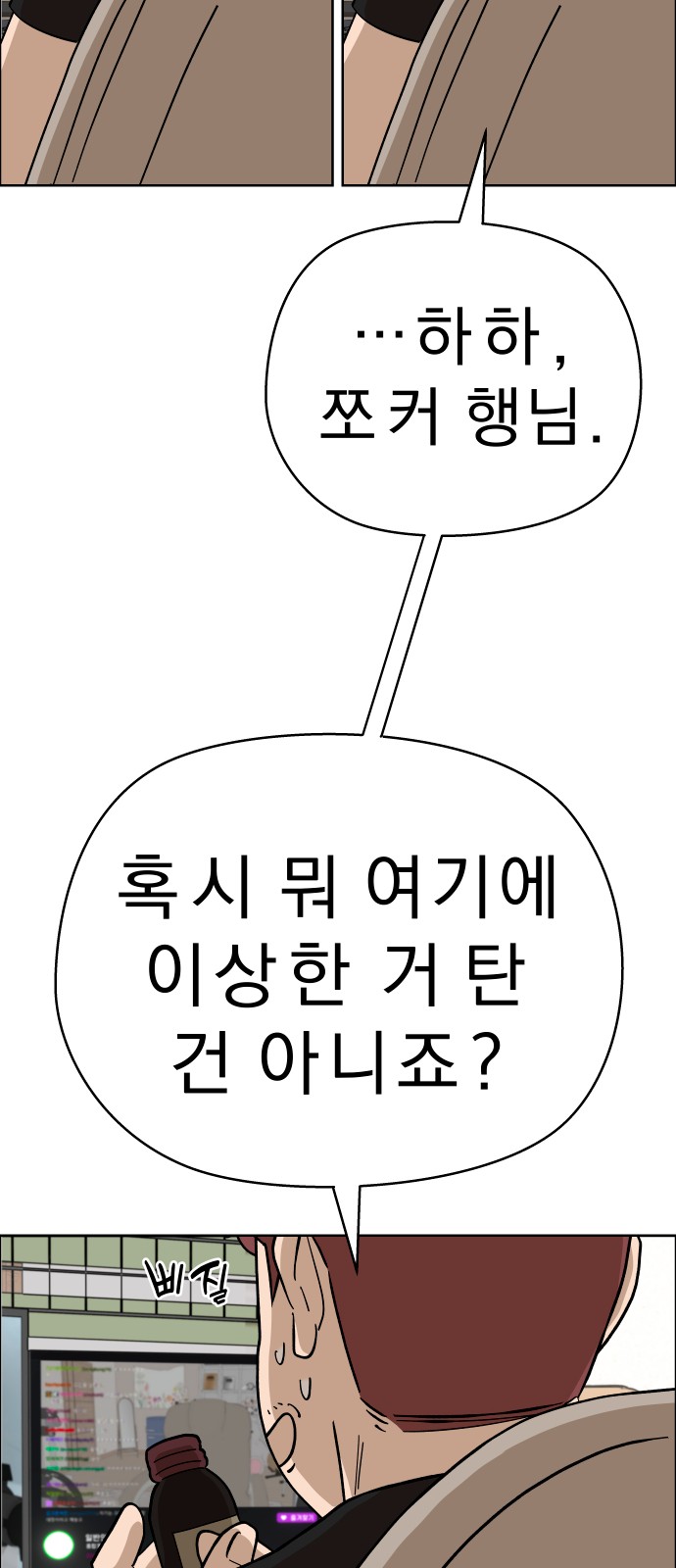 38 페이지
