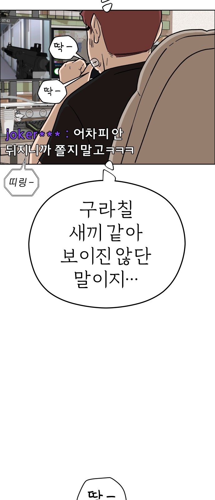 53 페이지