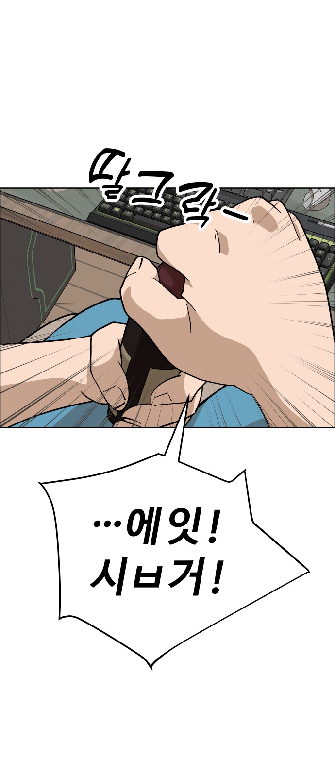 55 페이지