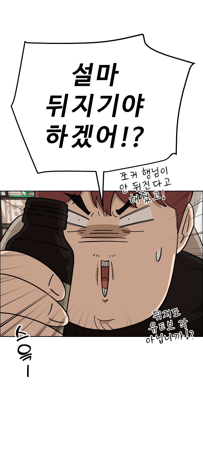56 페이지