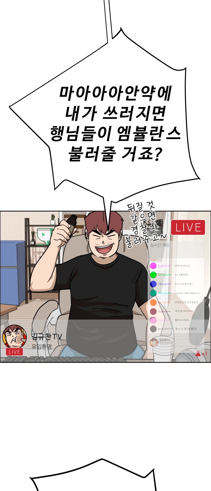 59 페이지