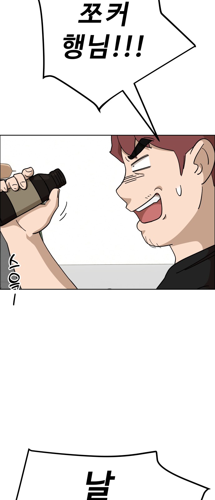 60 페이지