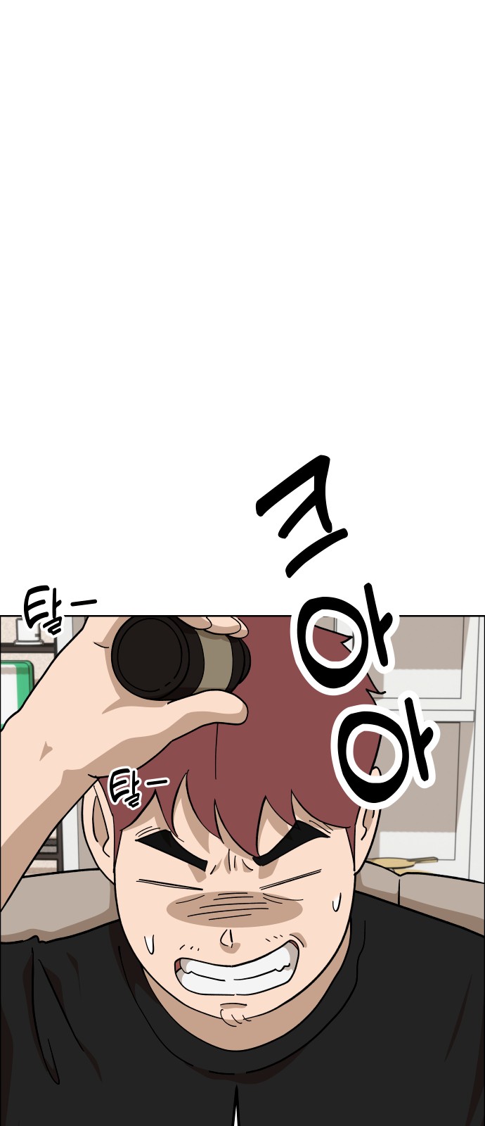 65 페이지