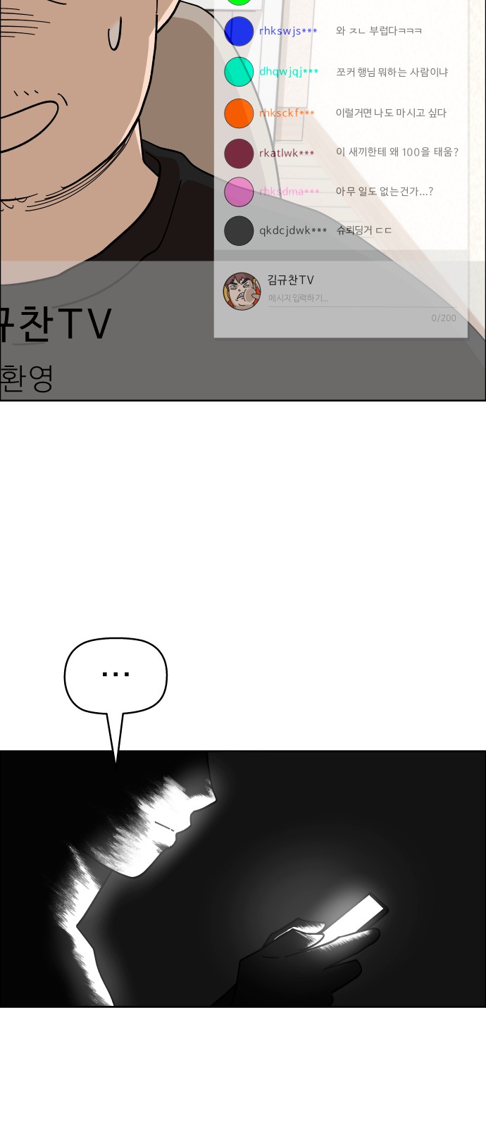 67 페이지