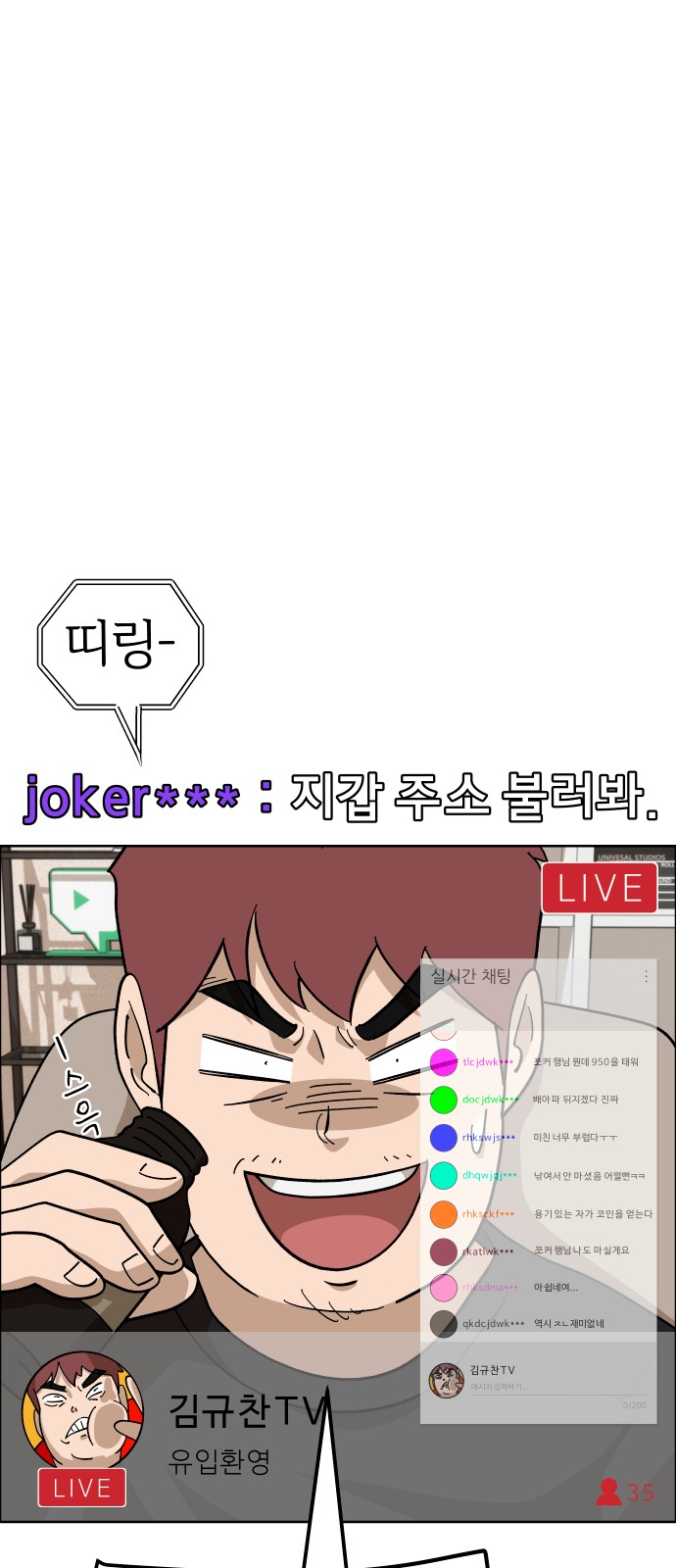 68 페이지