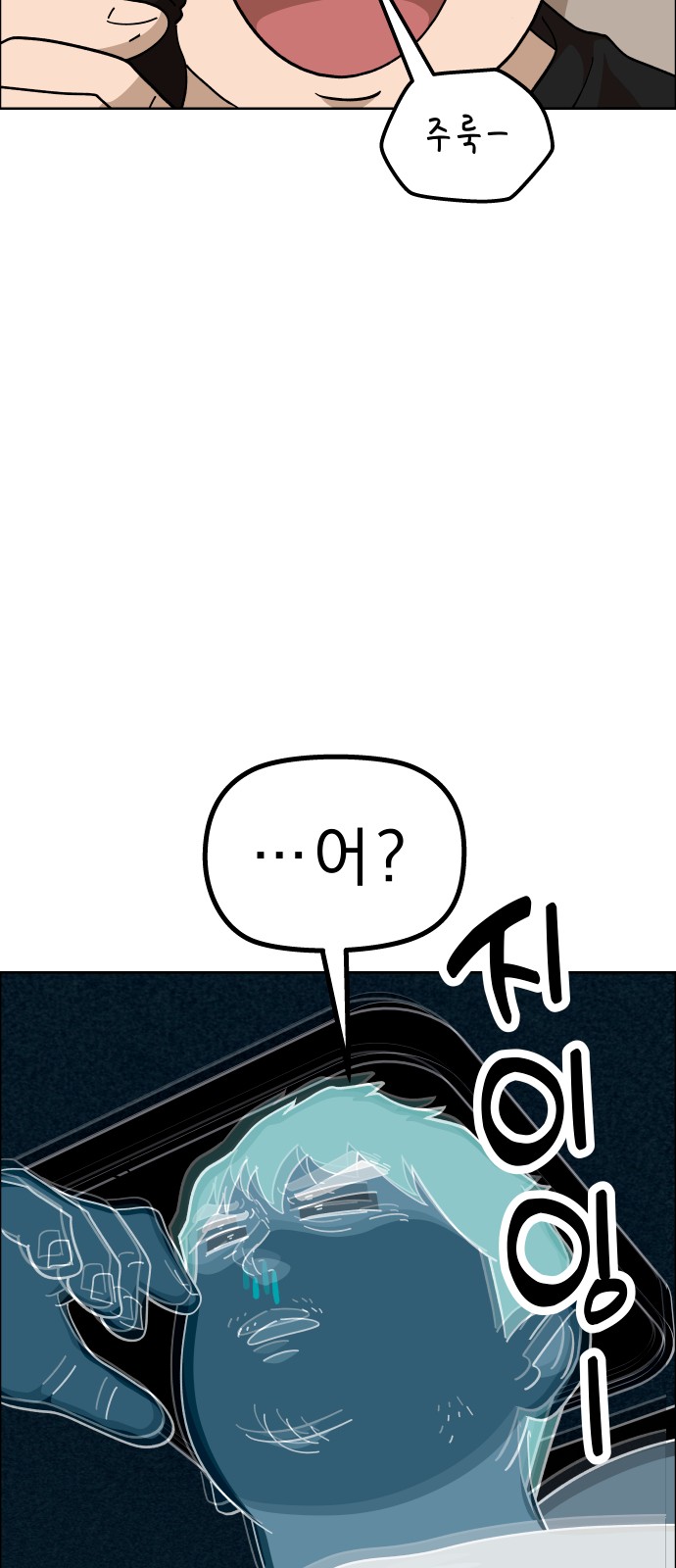 70 페이지