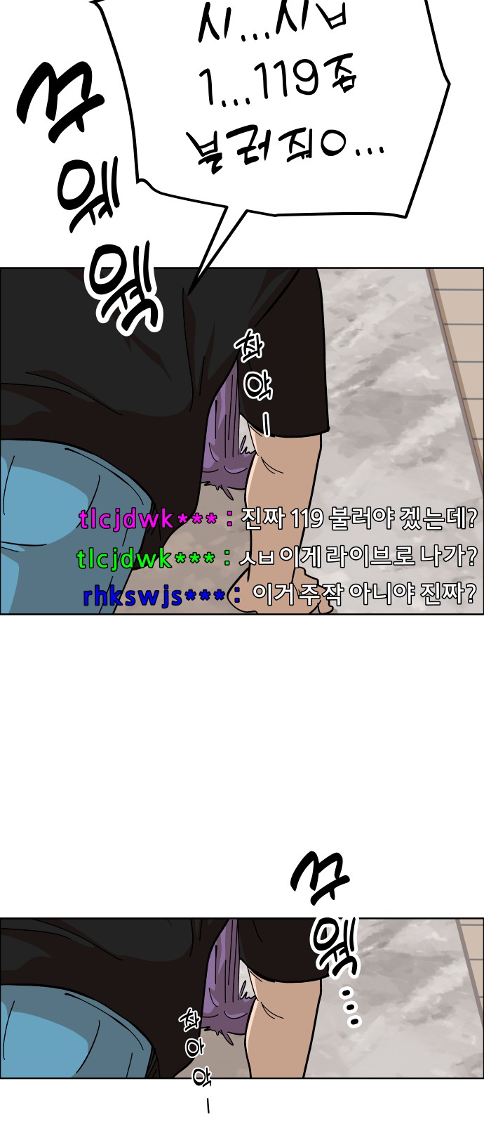 74 페이지