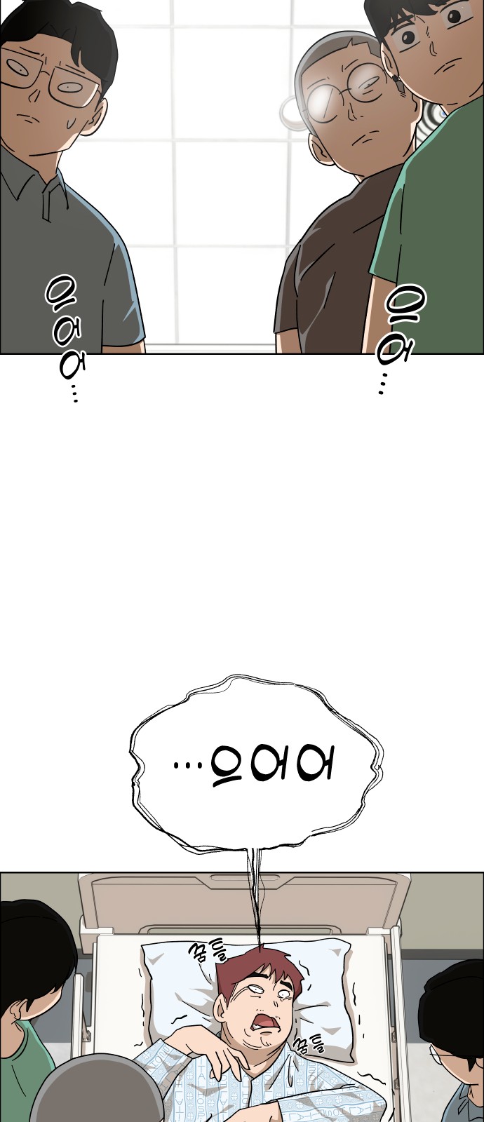 78 페이지