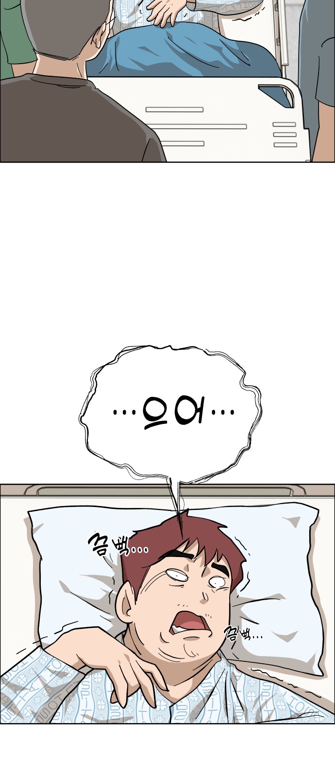 79 페이지