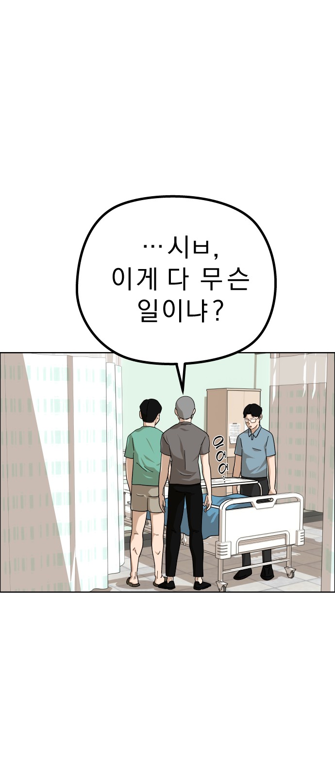 80 페이지