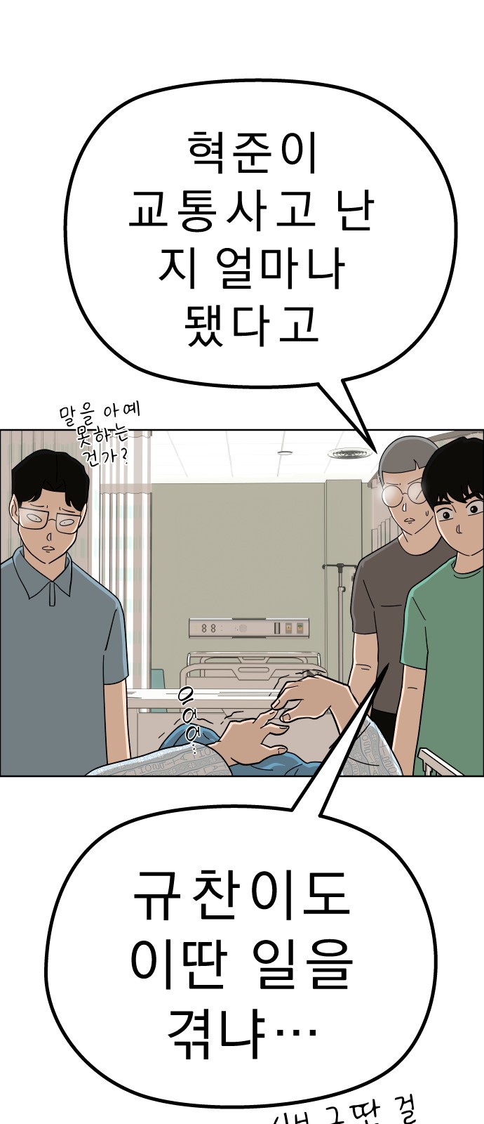 81 페이지