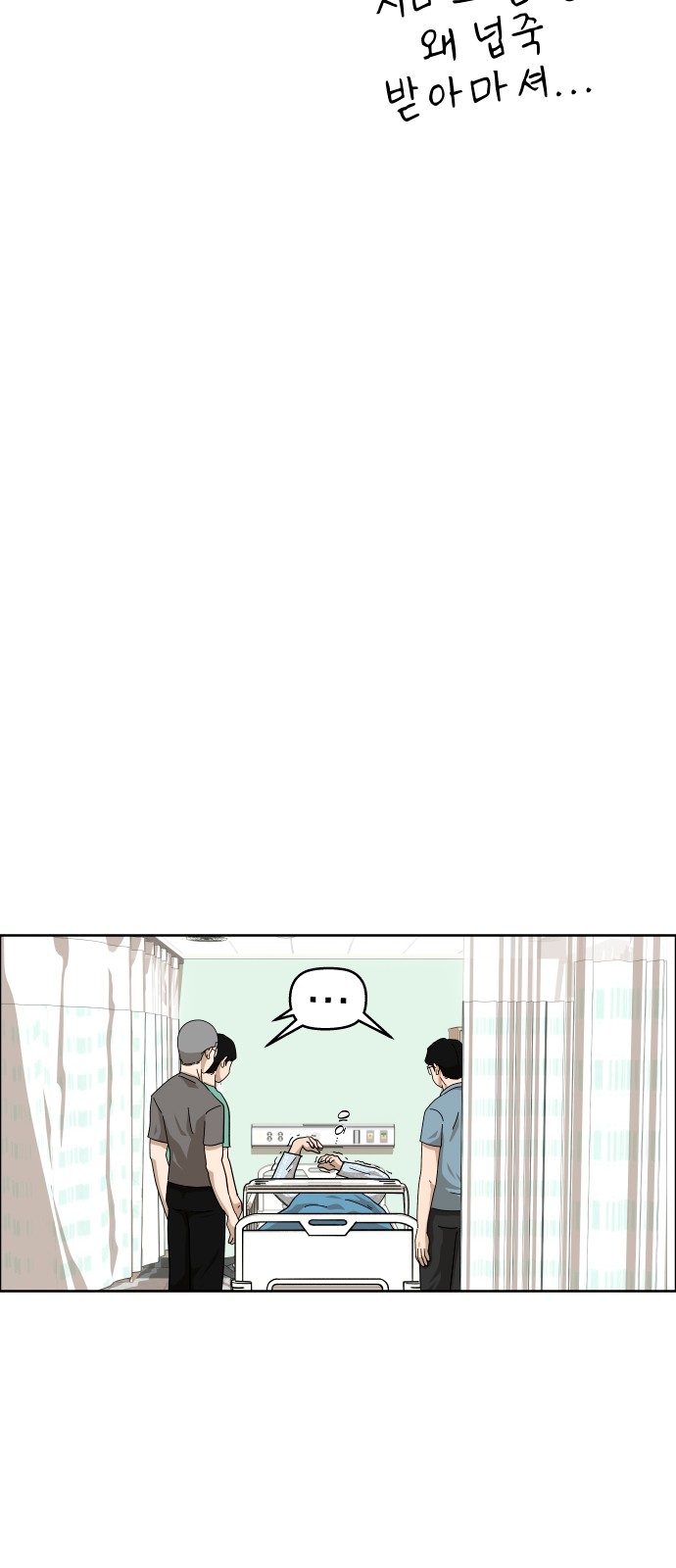 82 페이지