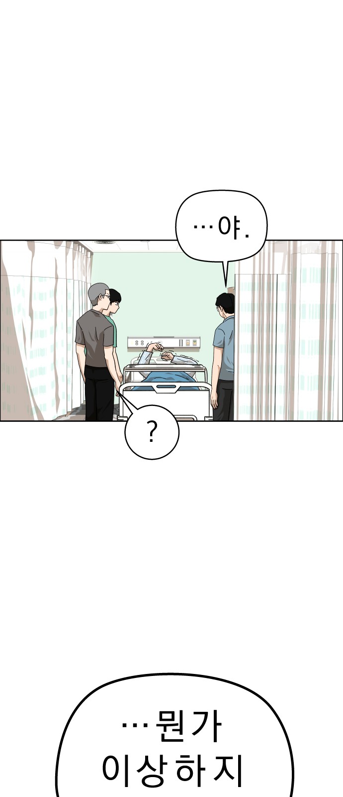 83 페이지