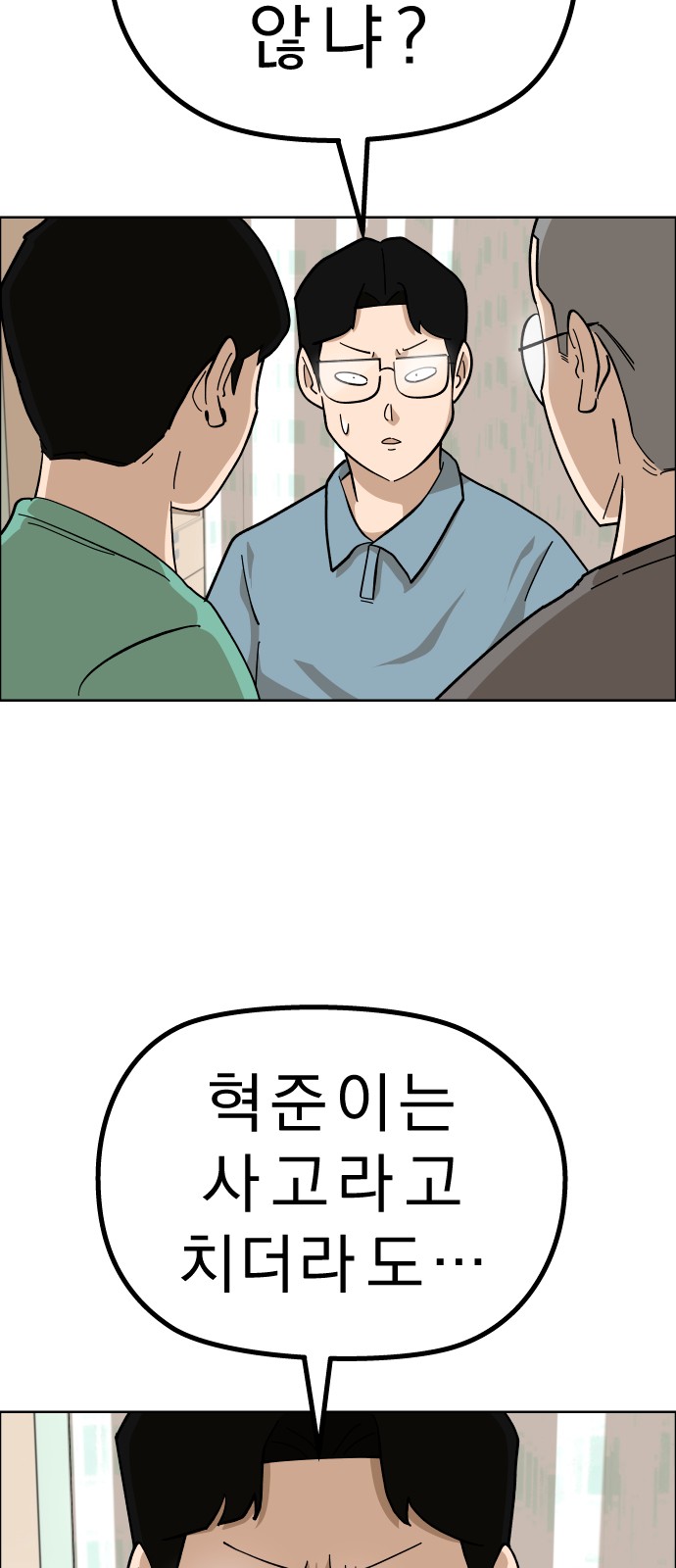84 페이지