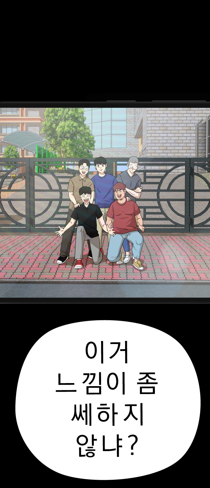 89 페이지
