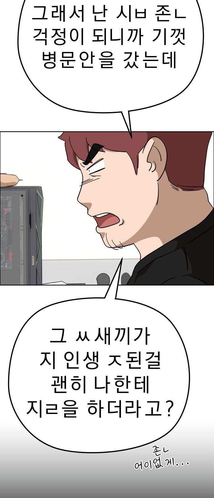 9 페이지