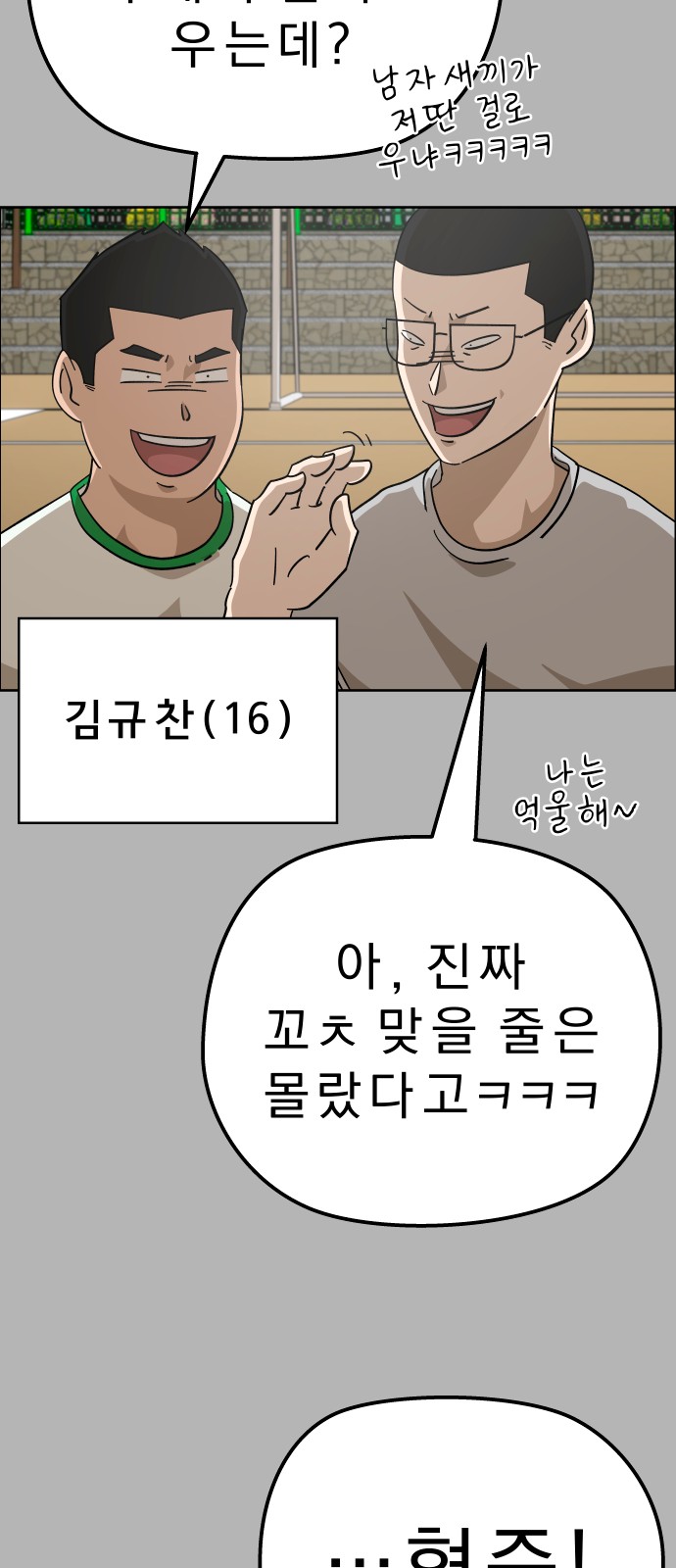 20 페이지