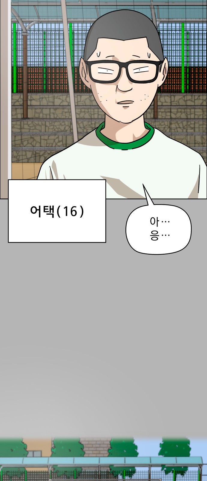 26 페이지