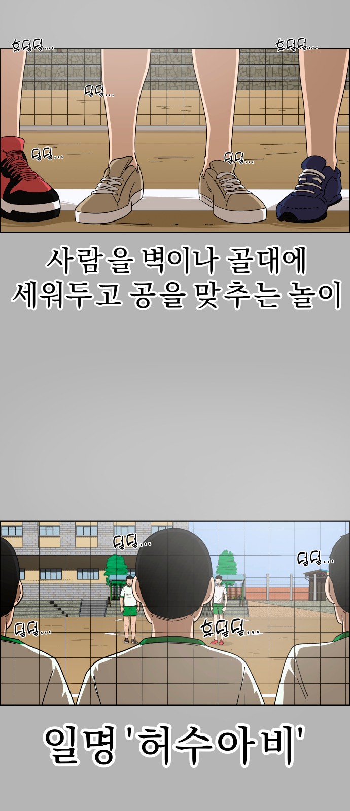 3 페이지