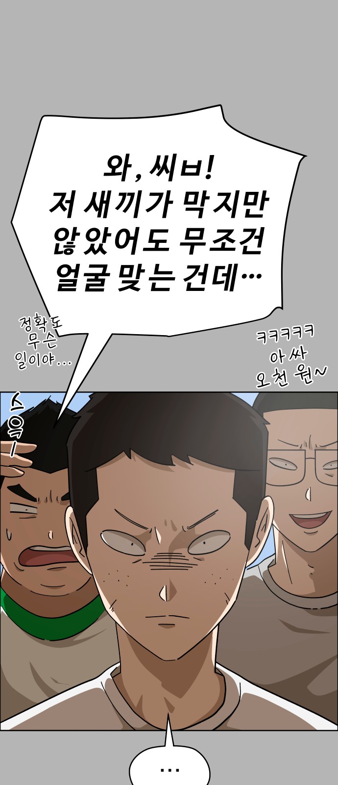 35 페이지