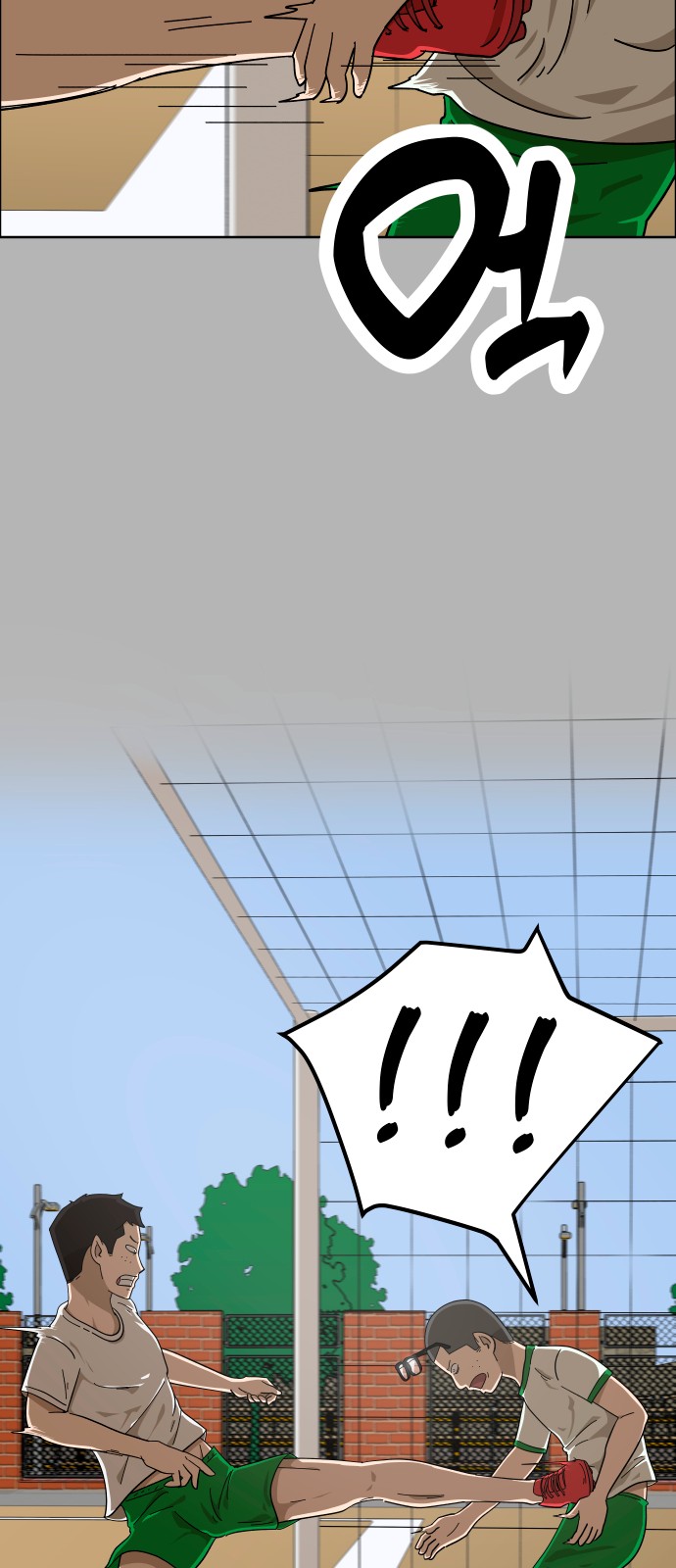 39 페이지