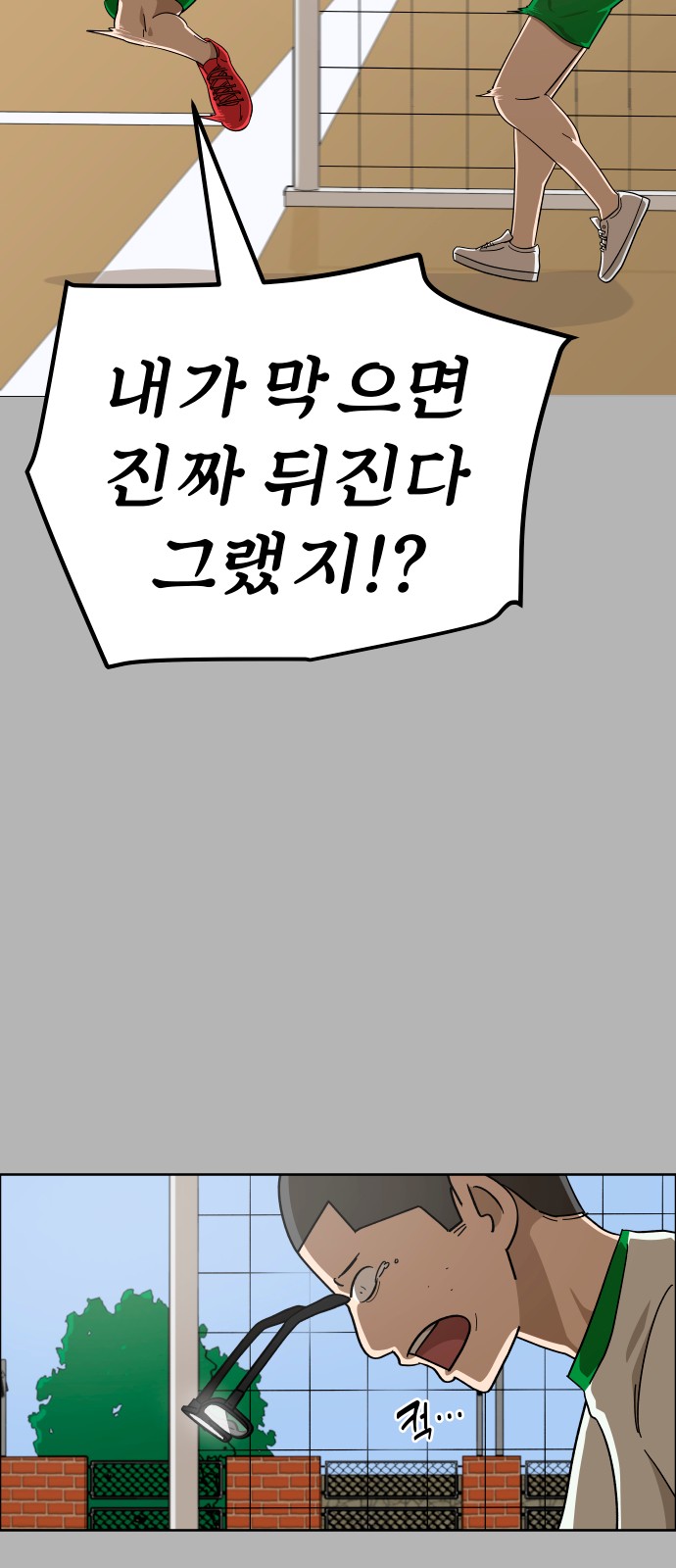 40 페이지