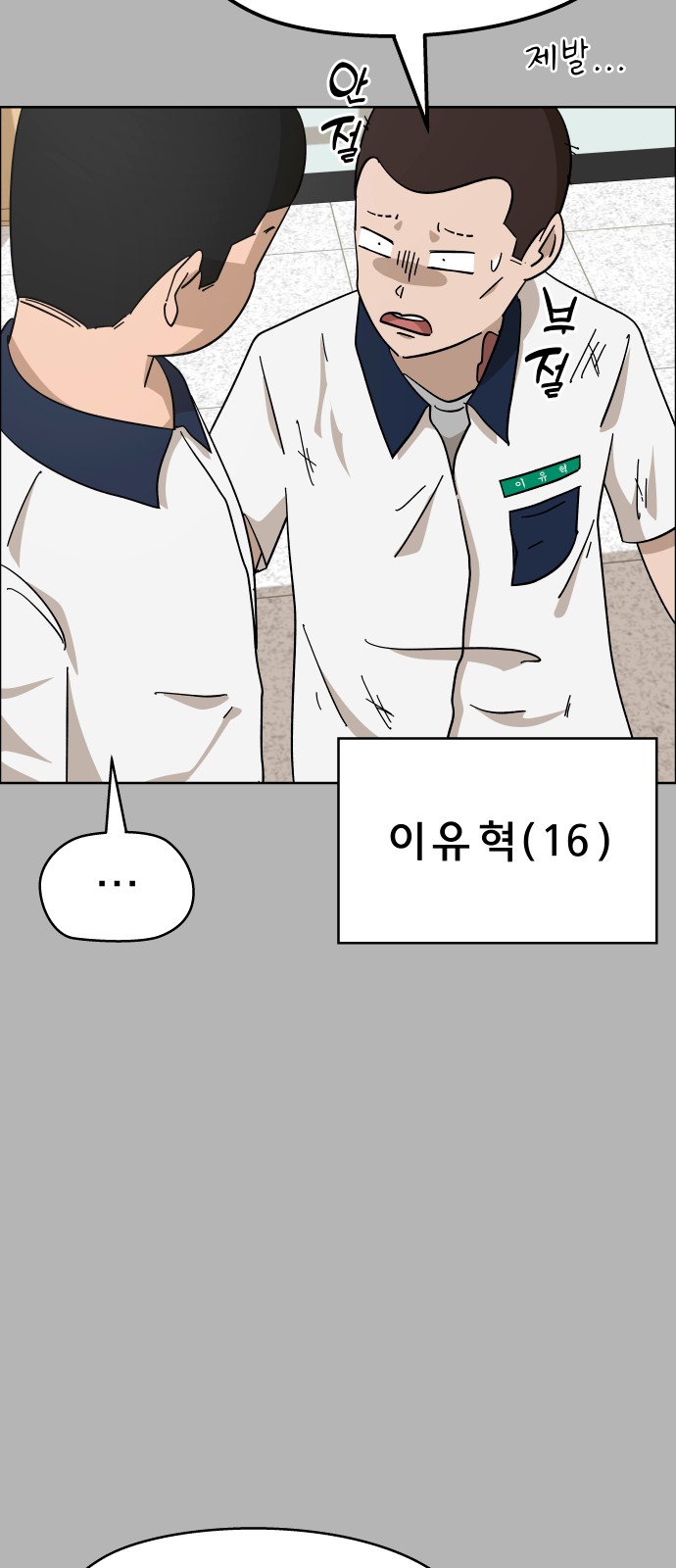 47 페이지