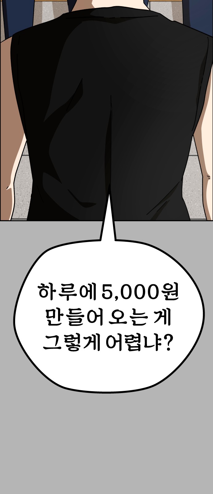 55 페이지