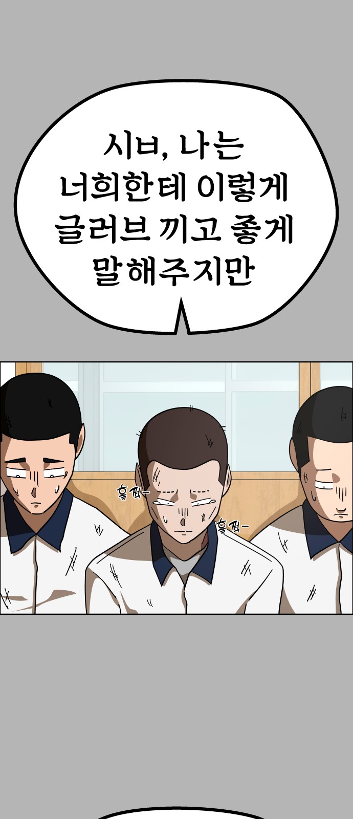 56 페이지