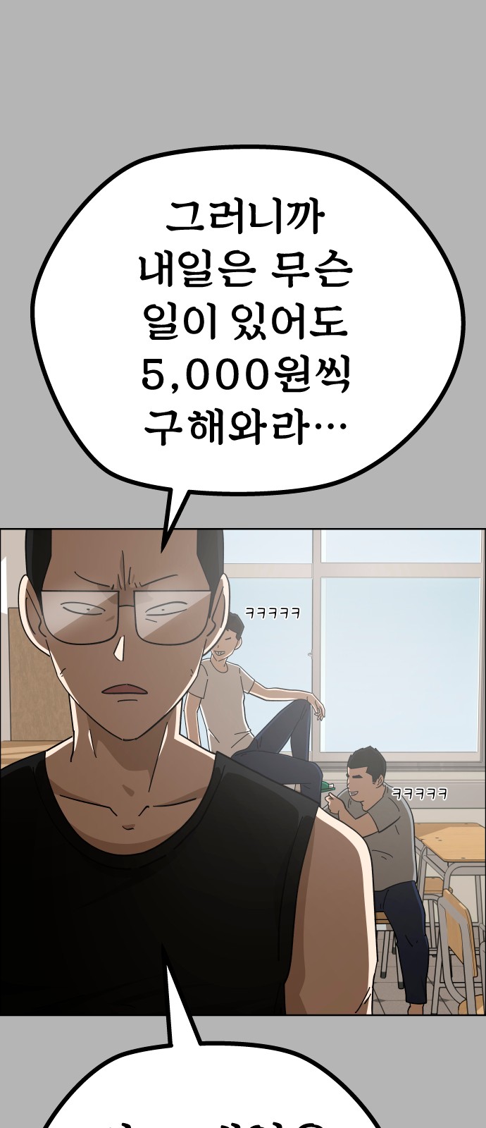 58 페이지