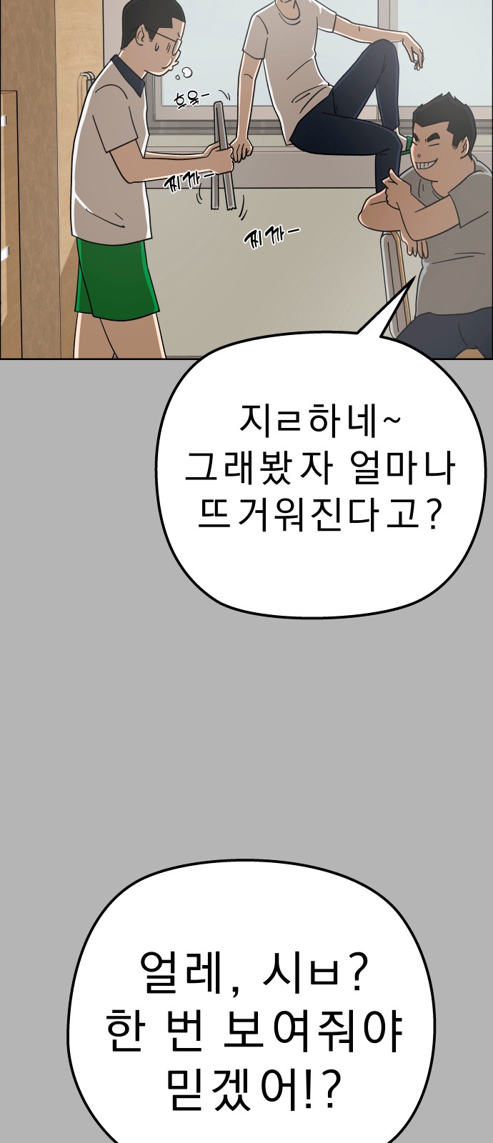 60 페이지