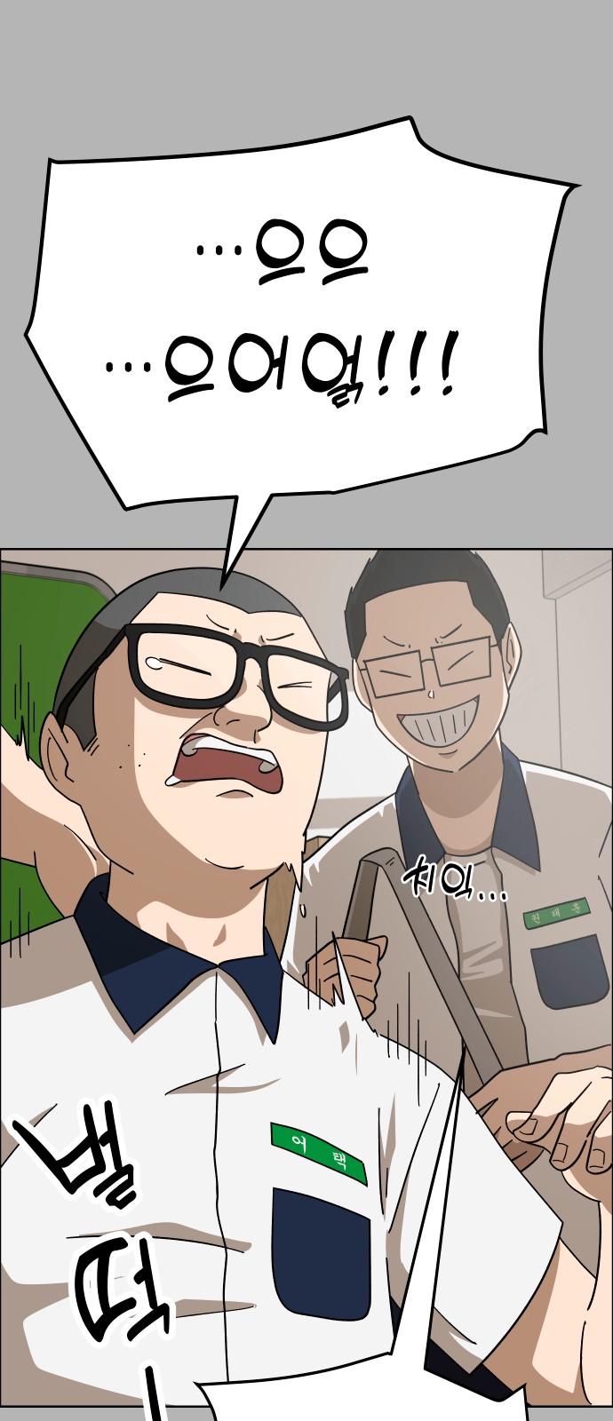 67 페이지