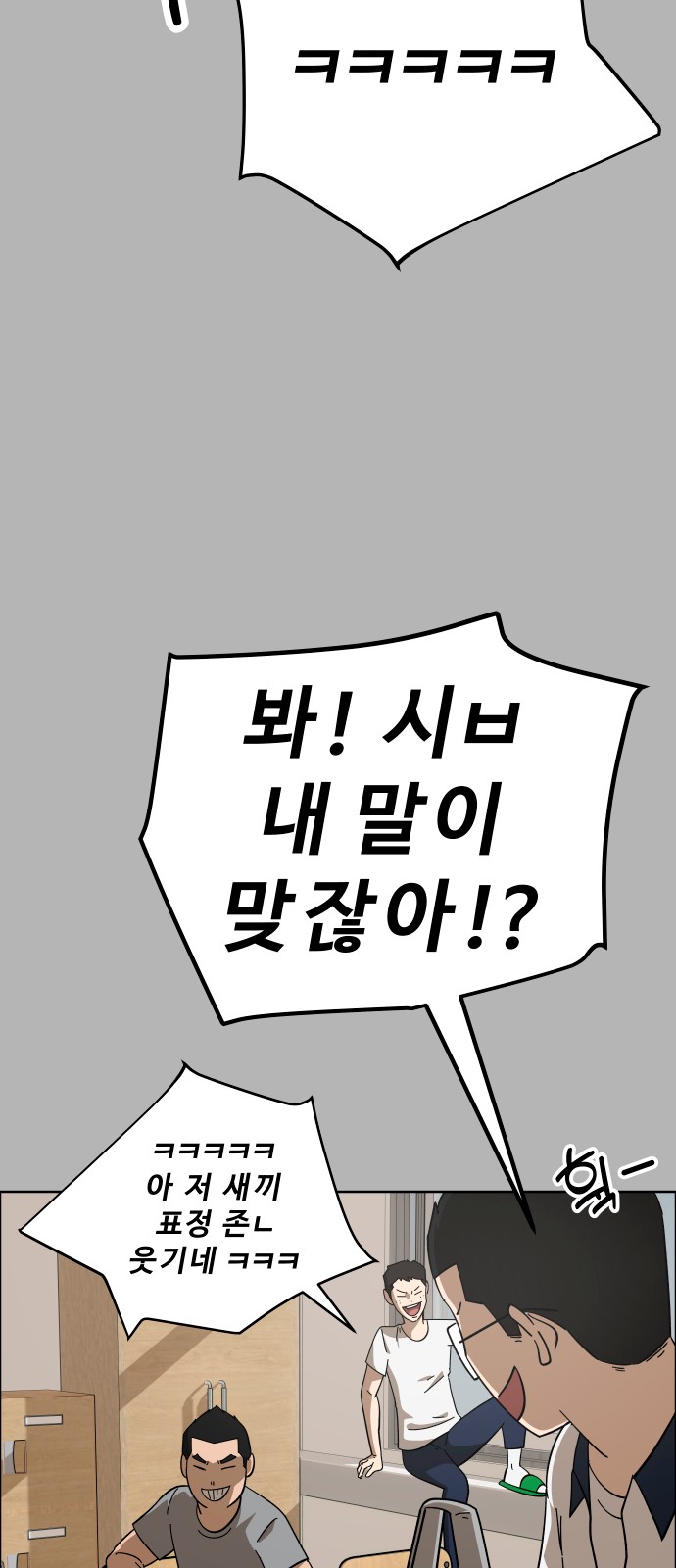 68 페이지