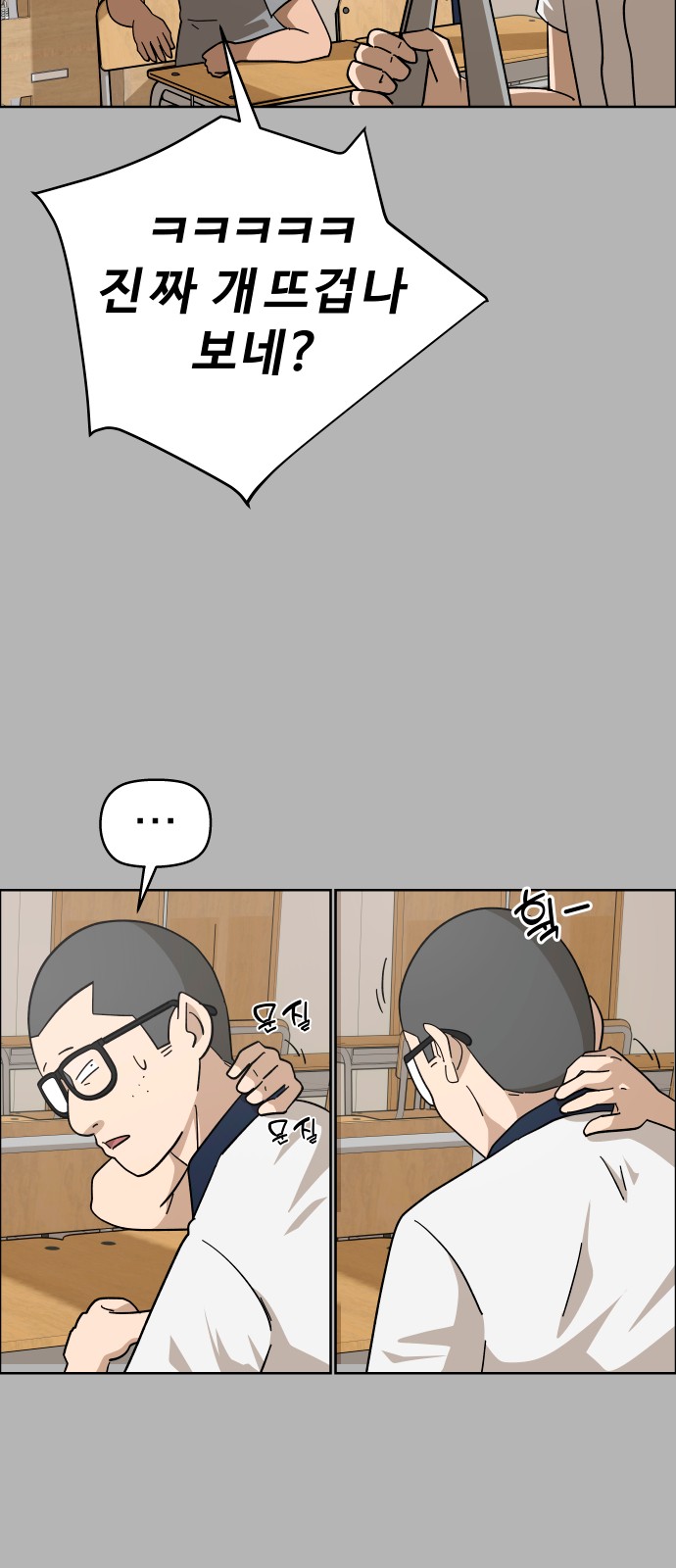 69 페이지