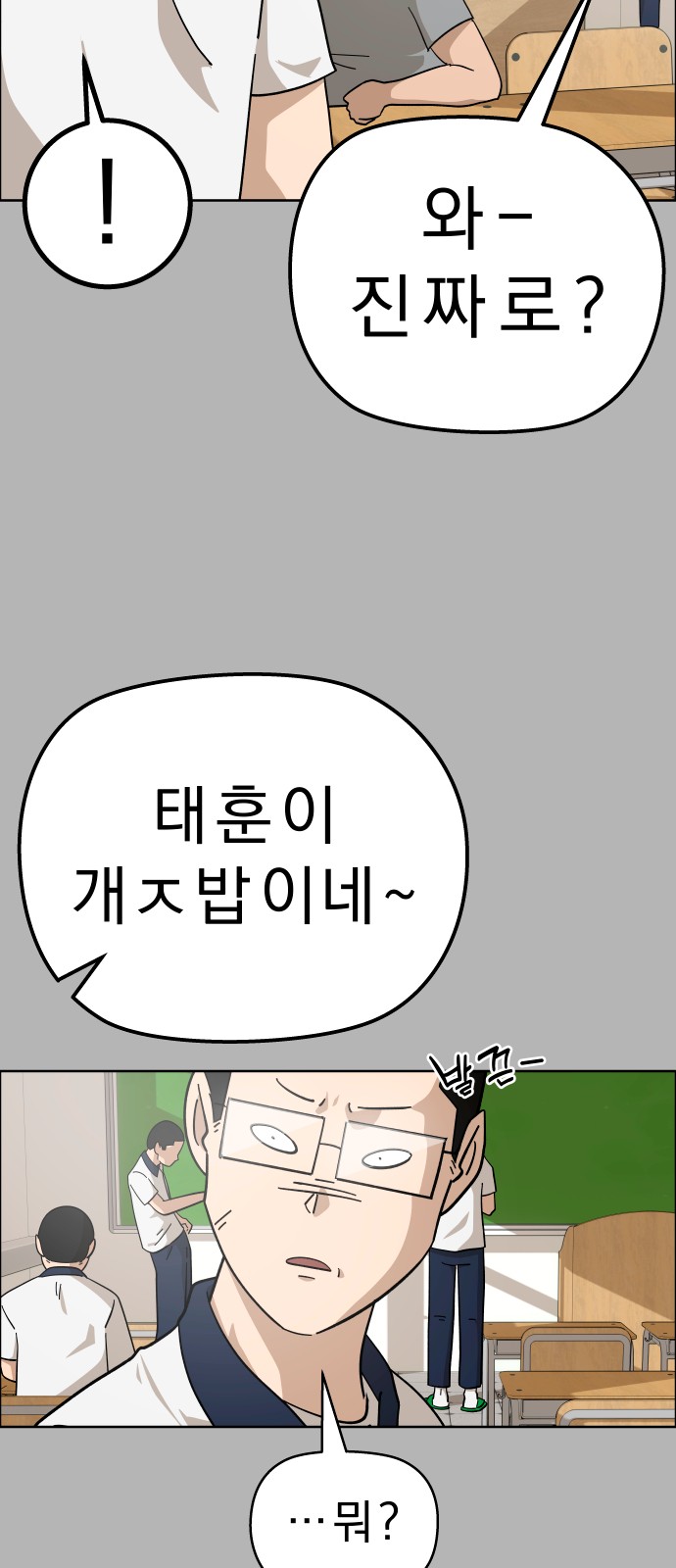 73 페이지