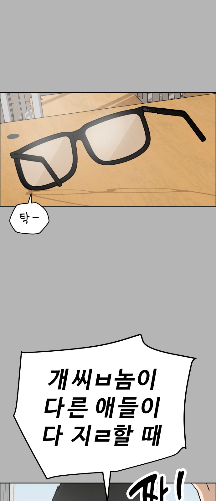 79 페이지