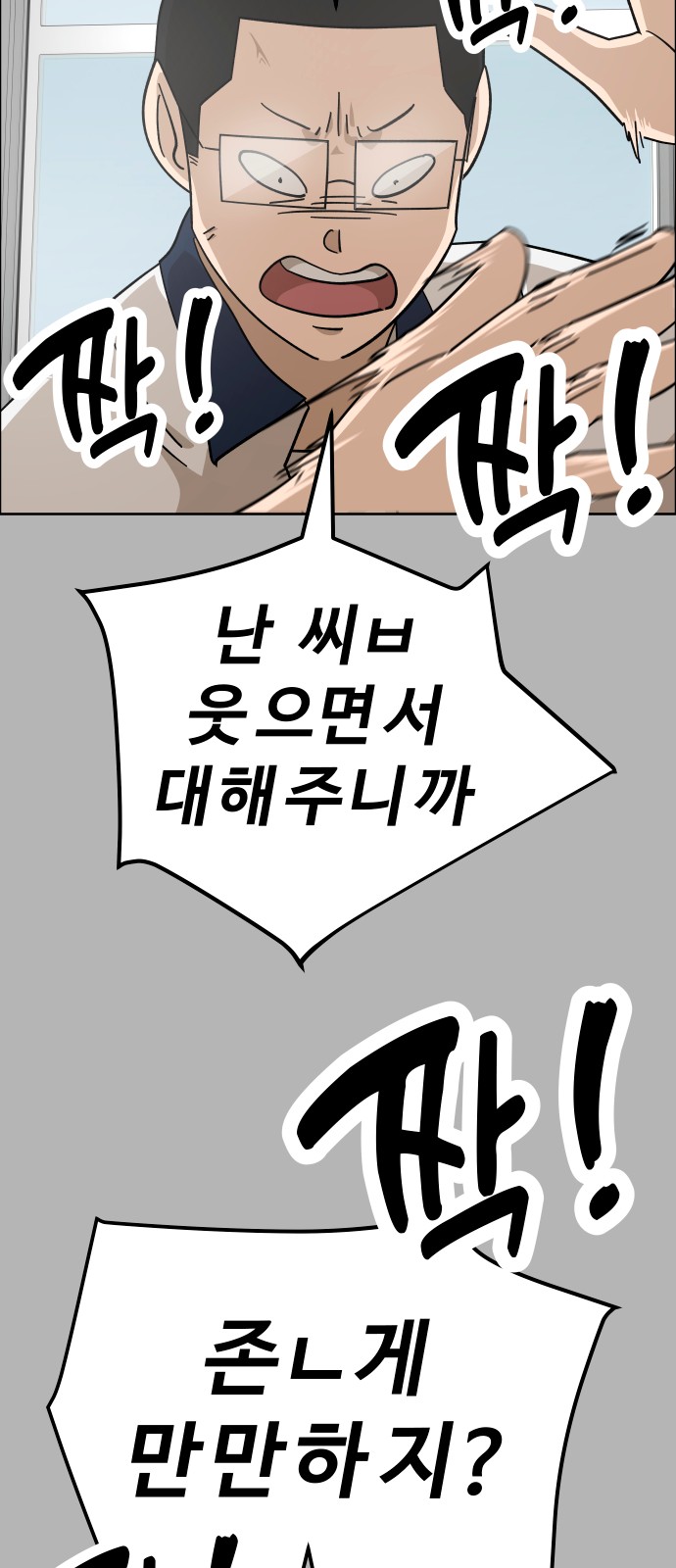 80 페이지