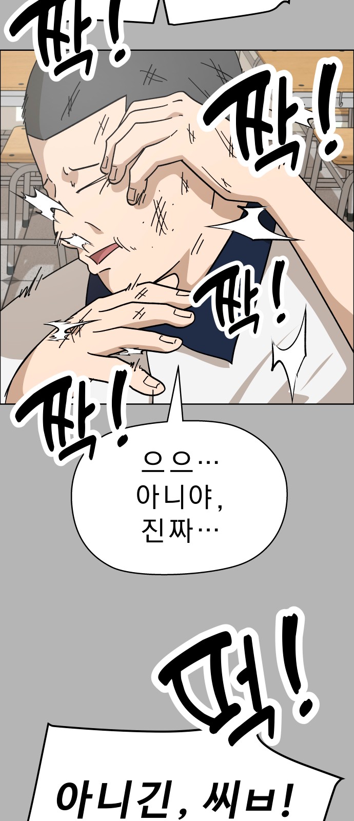 81 페이지