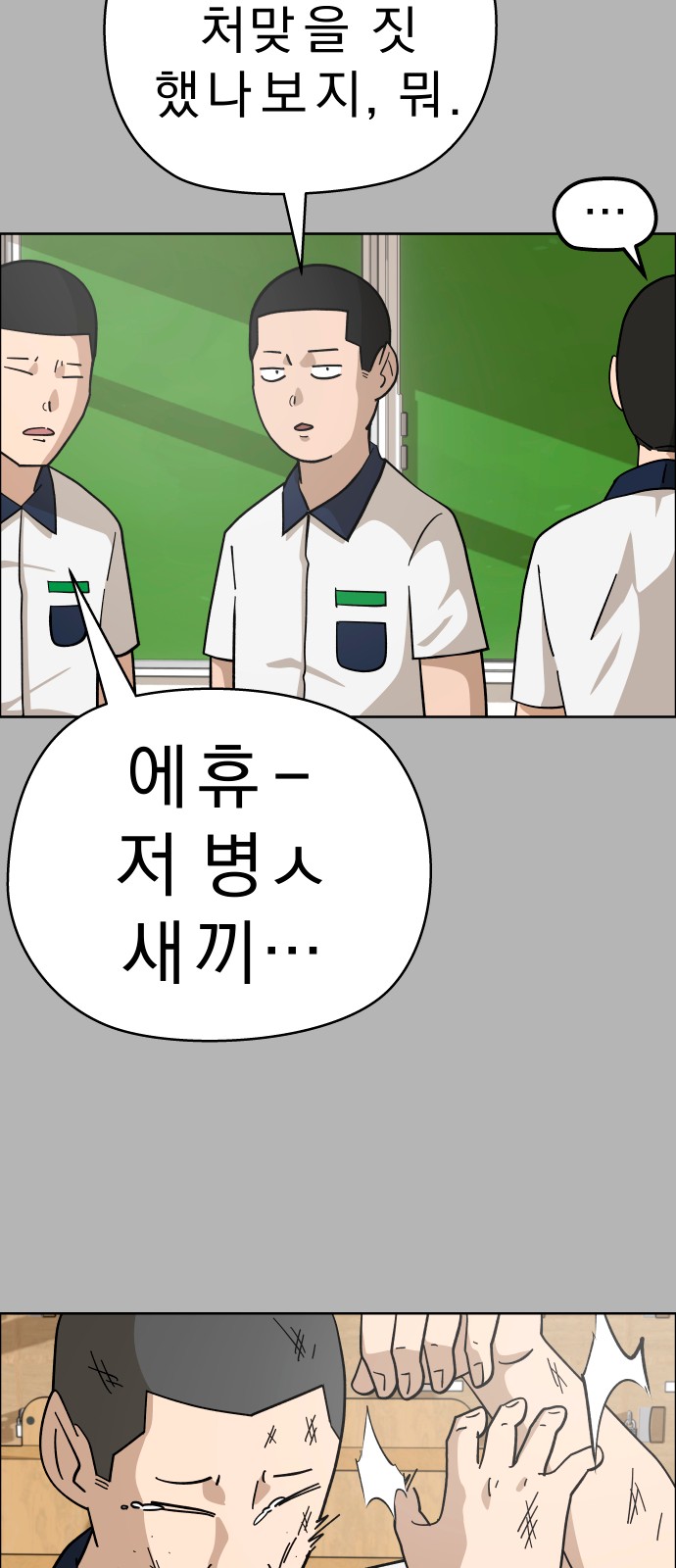 84 페이지