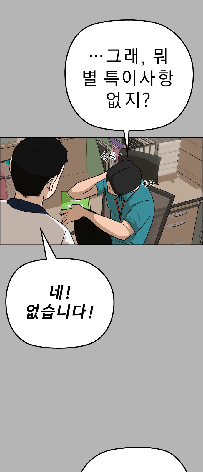 87 페이지