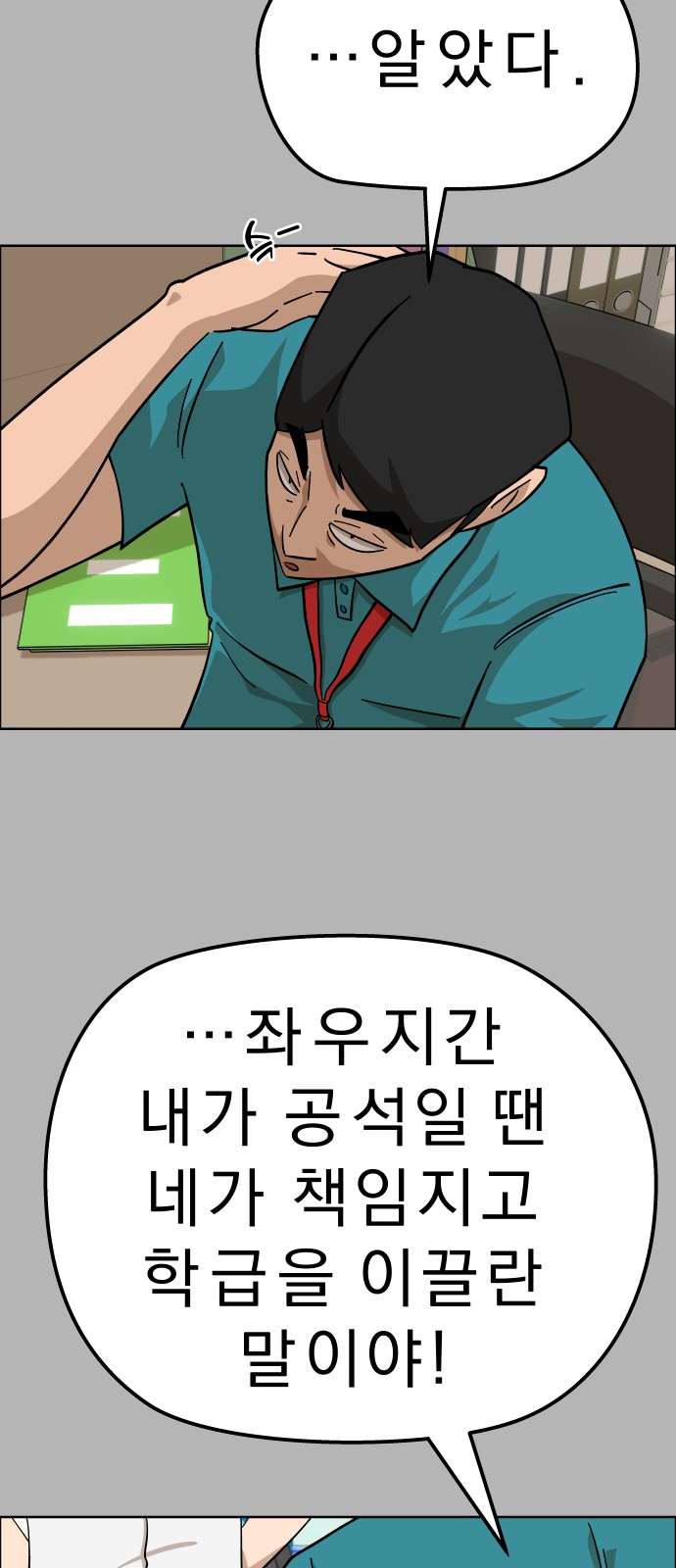 88 페이지