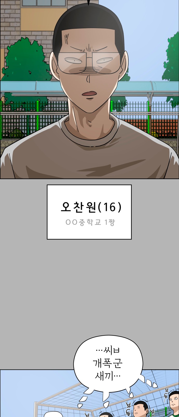 9 페이지