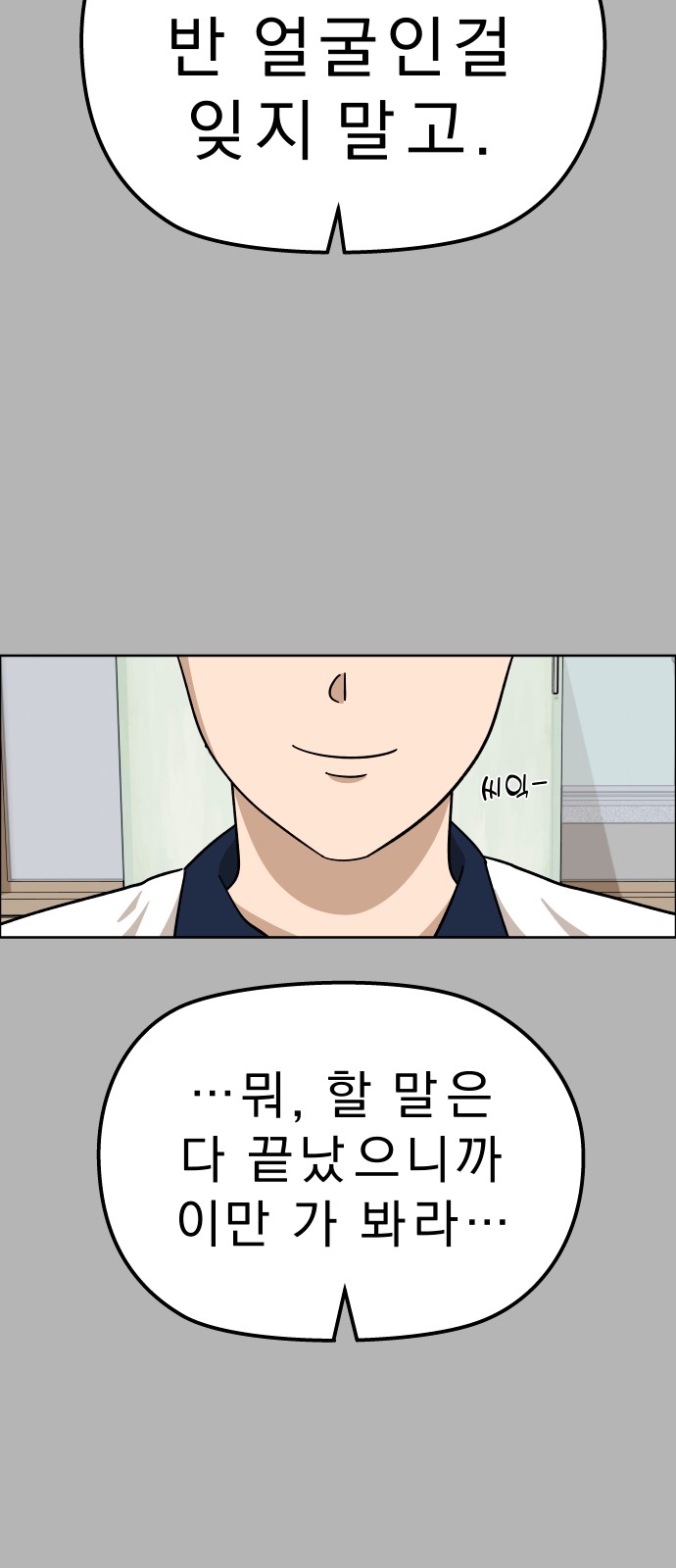 90 페이지