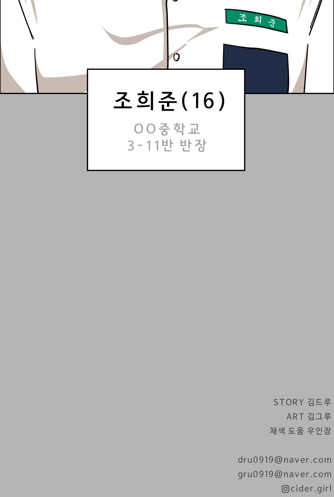 92 페이지