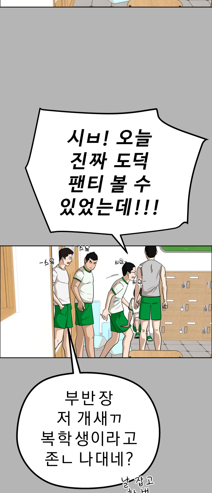 20 페이지