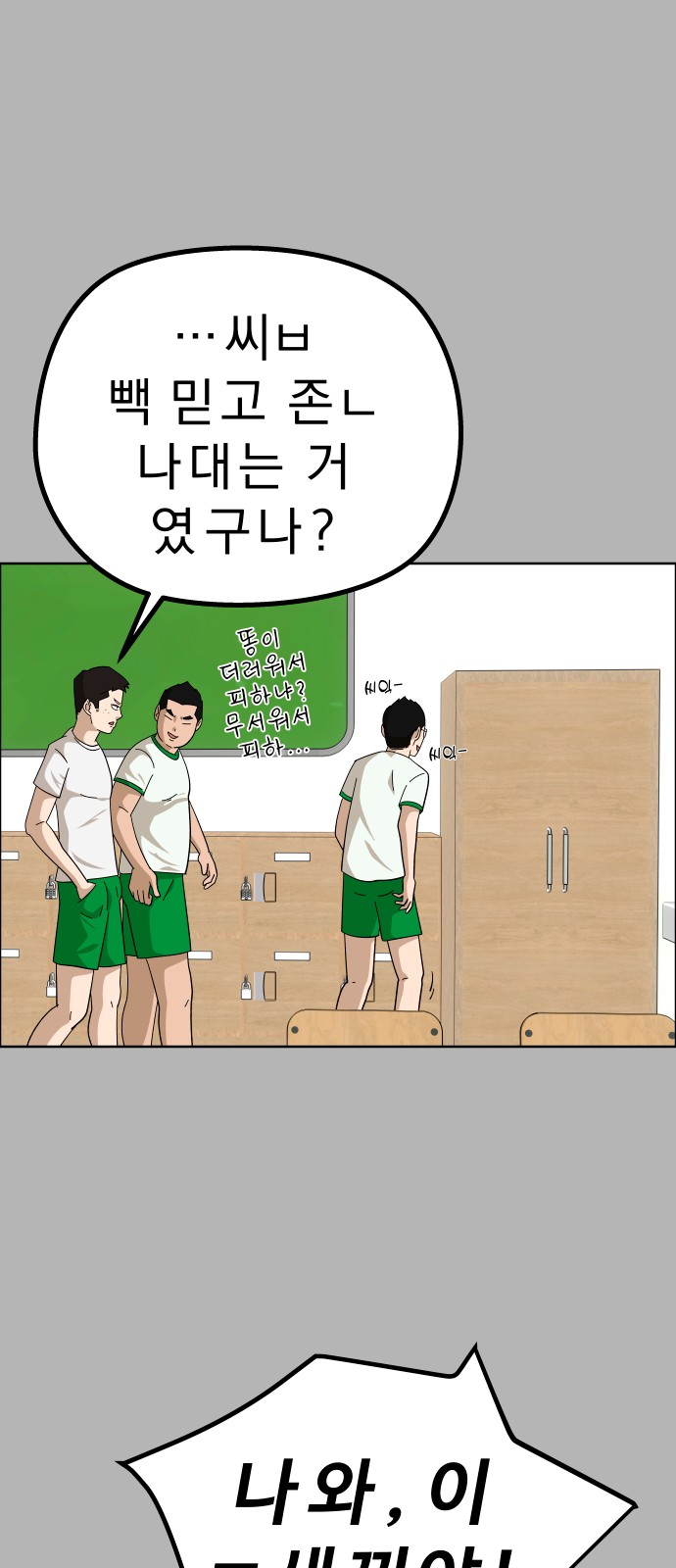 23 페이지
