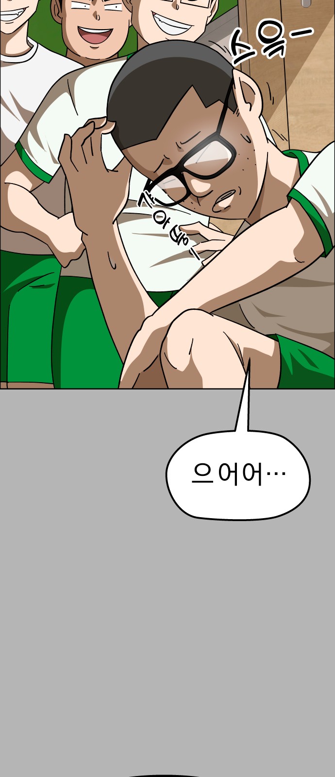 26 페이지